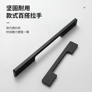 Furniture Handle Bar Aluminum Alloy Cabinet Wardrobe Durable European Style - Product Image 1
