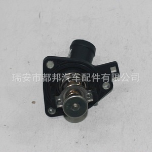 19301-Raf-004เทอร์โมสตัทเครื่องยนต์ Sq-Dubang อะไหล่สำหรับฮอนด้าซีวิค CR-V - Product Image 3