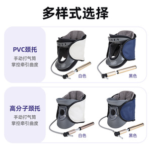 Dispositif de traction et de fixation de la colonne cervicale, attelle gonflable de soutien du cou pour adulte, collier cervical à commande manuelle, 22x21x18.5cm, PVC - Product Image 3