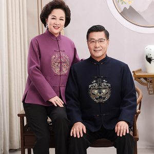 Veste de style chinois brodée pour hommes âgés, vêtement d'extérieur traditionnel printemps-automne pour papa et grand-père - Product Image 6