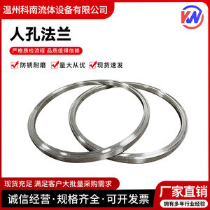 Brida Sanitaria de Acero Inoxidable Conan 304 DN150 a DN600 Pulida, Resistente a la Corrosión y a Alta Presión, para Soldadura - Product Image 5