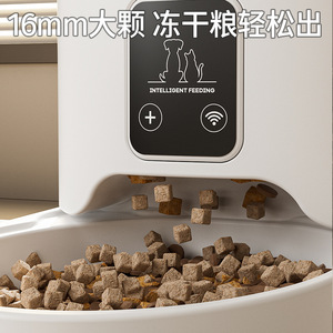 Automatic Pet <b>Feeder</b> Large Capacity Smart Remote <b>Cat</b> Dog Food Dispenser <b>Timed</b> Quantitative Feeding - Product Image 4