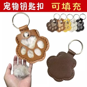 Pet Keepsake Keychain Paw Shape Leather Pendant For <b>Dog</b> Cat Hair Charm - Product Image 4