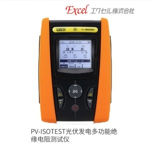 Testeur de résistance d'isolement Excel Exx Pv Isotest 500V 4A1500V fabriqué au Japon pour les tests de la série DC 1500V - Product Image 3