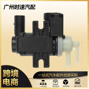 8K0906627โซลินอยด์วาล์วควบคุมเทอร์โบบูสต์สำหรับ A5 A4รถออดี้ A6รุ่น2.0 TDI - Product Image 5