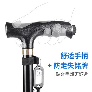 Canne pliante Liuquan en alliage d'aluminium télescopique antidérapante avec lumière, bâton de randonnée - Product Image 1