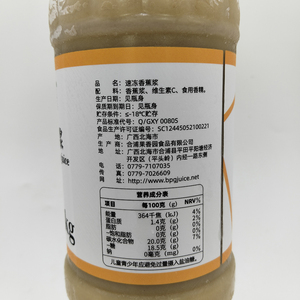 Purée de banane 100% naturelle sans sucre ajouté, pulpe de banane aseptique surgelée en vrac <span class=keywords><strong>pour</strong></span> la nourriture <span class=keywords><strong>pour</strong></span> bébés, les smoothies et l'industrie de la boulangerie - Product Image 3