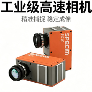 กล้องสำรวจพิเศษ FX10เครื่องตรวจจับภาพอุตสาหกรรมความเร็วสูง - Product Image 1