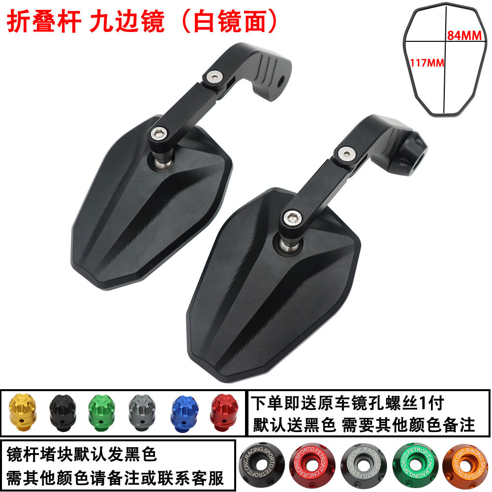 tige pliante miroir à neuf côtés miroir blanc