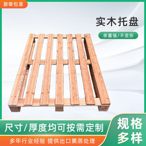 พาเลทไม้เนื้อแข็งแพนจ้าว สำหรับจัดเก็บและขนส่ง แบบ 4 ทิศทาง รับน้ำหนักได้ 2.0 ตัน - Product Image 5