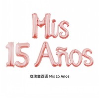 Vente en gros ensemble de ballons espagnols Feliz Dia Bienvenida De Globos Mis 15 Anos Mi Bautizo ensemble de ballons en feuille espagnole liée