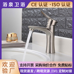 Stainless Steel Single Handle Basin Faucet 1.5gpm Deck Mounted Ceramic Valve Core Single Hole - Product Image 5