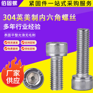 Din912 304 Stainless Steel Socket Head <b>Cap</b> Screws Cylindrical Head Unc Thread Grade 10.9 12.9 Standard <b>Bolts</b> - Product Image 3