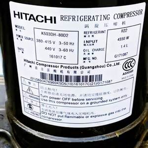 Compresor de Refrigeración Hitachi K503DH-80D2 Tipo Scroll, Refrigerante R22, 4550W, Uso Doméstico - Product Image 1