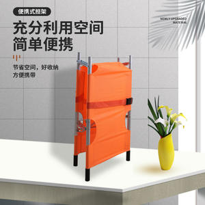 Brancard en alliage d'aluminium épaissi, pliable, pour secours d'urgence, ambulance, tactique, sac à dos pour transporter des personnes à l'étage, peut être - Product Image 1