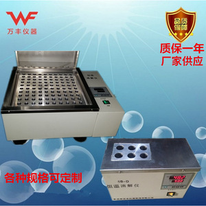 Digestor Termostático de Baño de Agua DTD X de Aleación de Aluminio 220V, Equipo para Experimentos de Laboratorio - Product Image 3