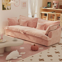 Canapé en tissu Petal Cloud, une place, amovible et lavable, style moderne crème, pour salon, balcon, petit appartement, appartement en location