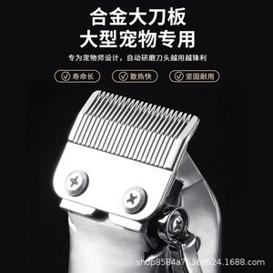 Dingnai <b>Pet</b> Electric <b>Clippers</b> Metal Body Rechargeable With Display <b>For</b> Dog Grooming - Product Image 3