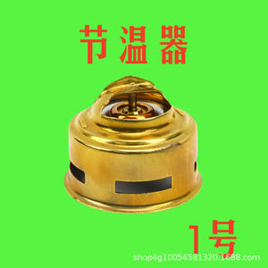 Termostato de Motor de Alta Potencia para Tractor, Piezas de Acero Inoxidable 304/404/504 - Product Image 1