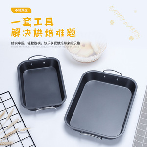 Square Non-Stick Baking Pan Carbon Steel Thickened Double Handle Cake Pans For Grilling Fish Baking Dishes - Product Image 1