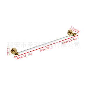 ราวแขวนผ้าเช็ดตัวสแตนเลส Saint Ruijia 304 แบบแท่งเดี่ยว อะคริลิค สำหรับห้องน้ำ - Product Image 3