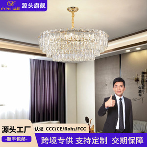 Lámpara de Araña de Cristal Redonda K9 con Luz LED, Lámpara de Lujo para Sala de Estar o Dormitorio, E27, Múltiples Cabezales, 15-30 - Product Image 5