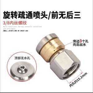 Boquilla de limpiador de alta presión de acero inoxidable de 1/4 de pulgada con presión ajustable para limpieza de alcantarillado y eliminación de lodos - Product Image 4