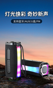 Loa <span class=keywords><strong>Bluetooth</strong></span> di động Tronsmart T7 Lite chống nước, tích hợp đèn LED RGB, dây đeo và pin, dùng được ngoài trời - Product Image 5