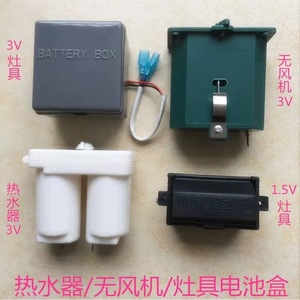 Caja de baterías para baterías cilíndricas AA de 8,6 cm x 8,2 cm x 4,6 cm, compartimento doble de plástico integrado - Product Image 3