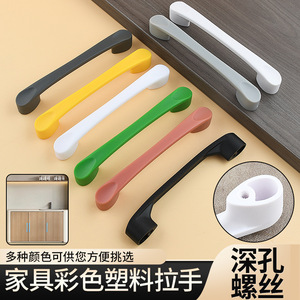 Furniture Handle Plastic Bar Shape 96mm Hole Spacing Antirust Drawer Cabinet Door Minimalist Design - Product Image 3
