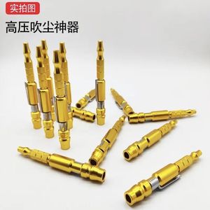Souffleur de poussière pneumatique haute pression, pistolet à air réglable pour le nettoyage de voitures, mini dépoussiéreur portable avec connecteur de tuyau - Product Image 3