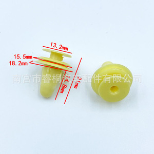คลิปยึดตกแต่งภายในรถยนต์ Shuangxuan ขนาด 13.2 มม. สีเหลือง สำหรับการปรับปรุงและติดตั้งอุปกรณ์ยึดในรถยนต์ - Product Image 1