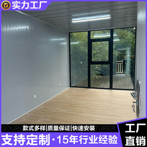 บ้านสำเร็จรูป อาคารสำนักงานแบบโมดูลาร์ รูปทรงสี่เหลี่ยมผืนผ้า ความหนามาตรฐาน ดีไซน์เรียบง่าย ติดตั้งนอกสถานที่ - Product Image 5