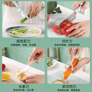 Ensemble de couteaux de cuisine en acier inoxydable 5 pièces avec planche à découper, éplucheur de fruits, ensemble cadeau pour la préparation de repas pour bébés - Product Image 5