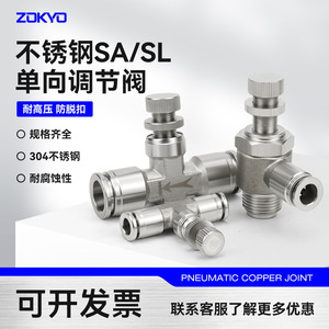 Conector Neumático de Acero Inoxidable 304 Sayu, Válvula de Conexión Rápida para Cilindro, Control de Velocidad, Regulación de Flujo, Válvula de Estrangulación - Product Image 3
