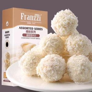 Biscuits sandwichs au chocolat Franzzi en gros, série assortie, boule de crème de noix de coco, 84g - Product Image 3