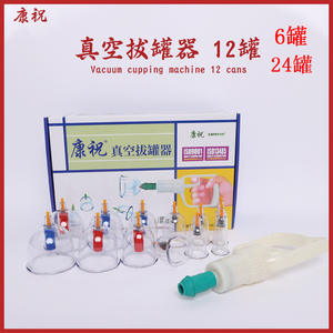 Ensemble de ventouses Kangzhu, 12 ventouses en verre de type B, thérapie de soulagement de la douleur - Product Image 3