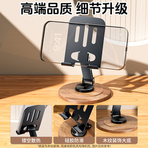 Metal Rotating Walnut Wood Base Phone Stand Desktop Holder <b>Rotatable</b> Bottom - Product Image 5
