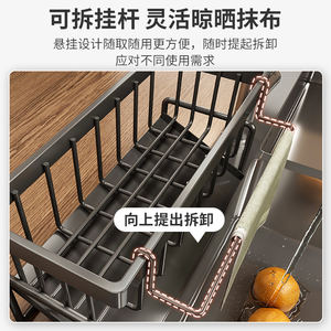 Scolapiatti da Cucina con Porta Strofinacci, Mensola Portaoggetti Antiruggine in Acciaio Inox, Organizzatore per Lavello, Porta Spugne per Conservazione Spezie - Product Image 6