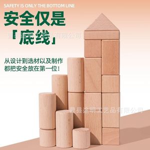 Bloques de construcción de madera Princemom, juguete educativo de 28/58 piezas para niños de 2 a 4 años, bloques de madera maciza sin pintar, bloques de partículas grandes - Product Image 3