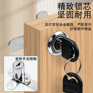 Serrure de porte double Jin Aoding, verrou rotatif en alliage de zinc pour armoire en bois, protection de sécurité pour tiroir - Product Image 4