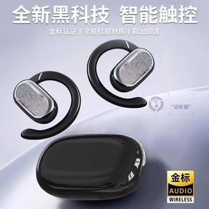 Auriculares Inalámbricos Bluetooth 735Y de Diseño Abierto, Control Táctil, Controlador Dinámico de Aleación de Titanio 5.3, Auriculares Deportivos - Product Image 5