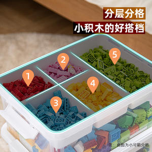 Xitianlong Double Layer Transparent Storage <b>Box</b> <b>With</b> <b>Lid</b> <b>Toy</b> Building Block Organizer Rectangle Standing Type Solid Color - Product Image 2