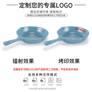 Poêles à frire avec poignées, plateaux de service colorés en mélamine pour les repas de restaurant, d'hôtel et les barbecues - Product Image 4