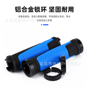 Poignées de guidon de vélo Yueli 25,4 mm en alliage d'aluminium antidérapantes et amortissantes pour VTT - Product Image 4