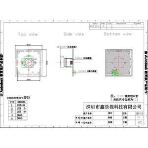 Module de <span class=keywords><strong>webcam</strong></span> USB 4K GC4C33 avec double microphone pour kit d'enseignement à distance - Product Image 3