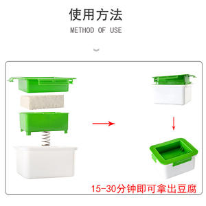 เครื่องทำเต้าหู้แบบ DIY แม่พิมพ์พลาสติกสำหรับใช้ในครัวกำจัดและระบายน้ำดีไซน์ใหม่สำหรับโฮมเมด - Product Image 6