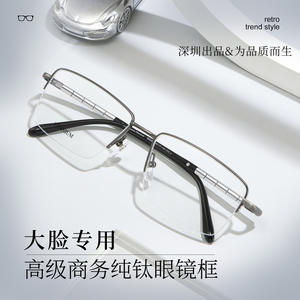 Lunettes de vue de luxe pour hommes, demi-cerclées en titane, monture rectangulaire, verres en résine légers, vente en gros Danyang S9085 - Product Image 5