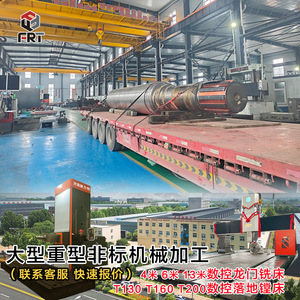 Machine de fraisage CNC à portique de grande envergure Luoyang, 11 mètres, pour alésage de pignons à axe cannelé, robuste - Product Image 3