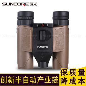 Suncore Binoculars 10X25 High Definition Outdoor Viewing For Adults And Children - Product Image 3